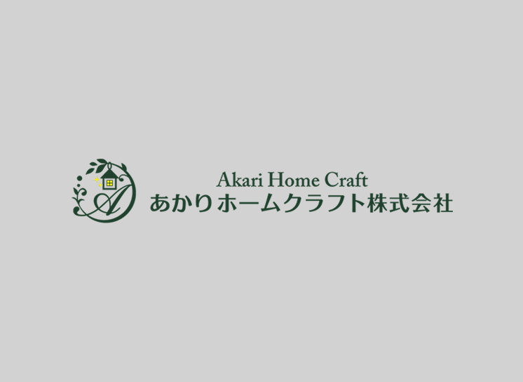 賢い家づくり勉強会のご案内