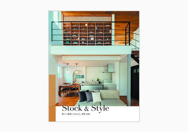 Stock & Style