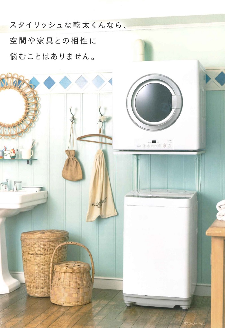 時短アイテム